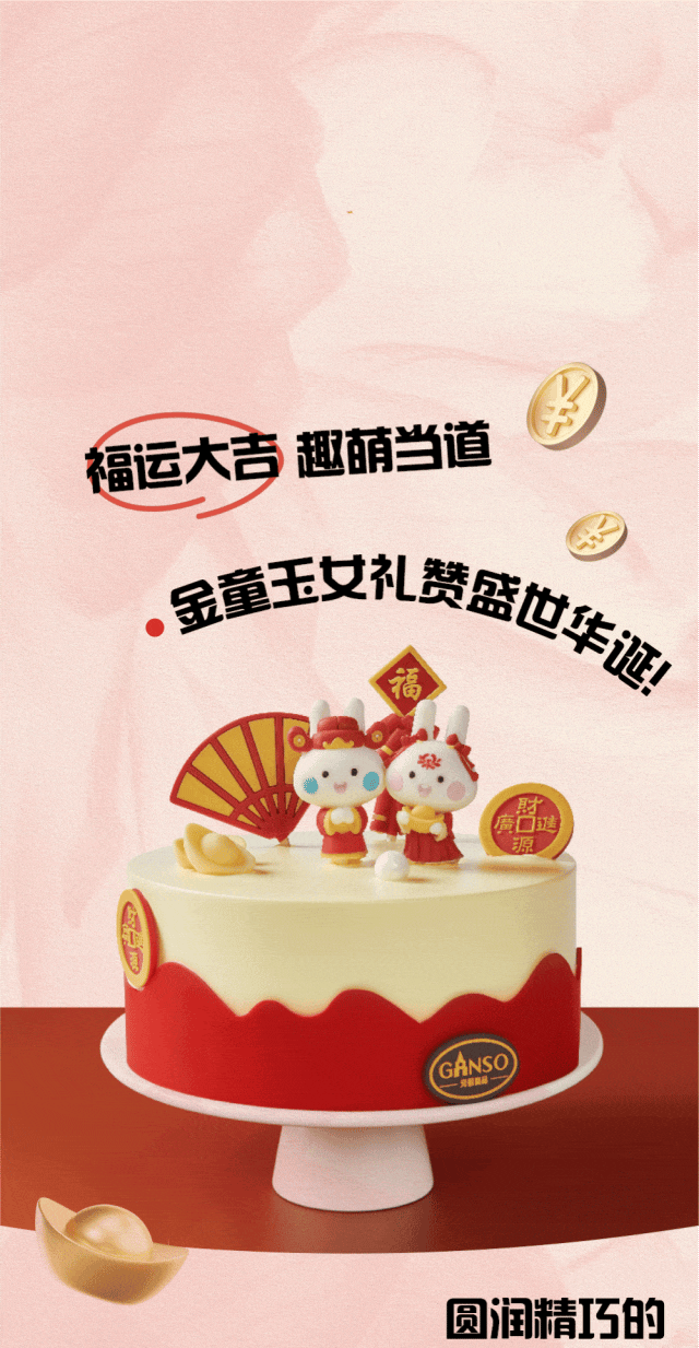 國慶超長假，甜蜜不放假~(圖14)