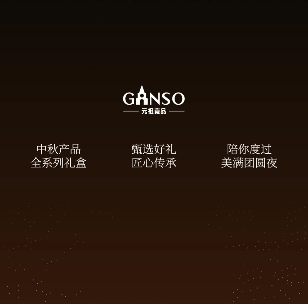 月滿中秋人團(tuán)圓，中秋快樂！(圖1)