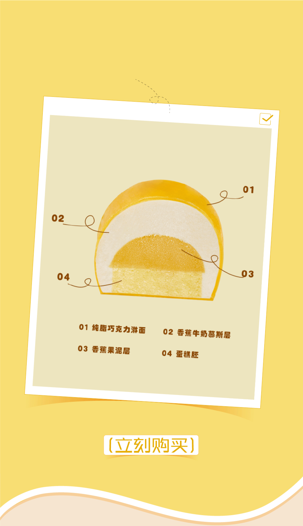 好冷??！秋冬的第一份甜品吃什么？(圖9)