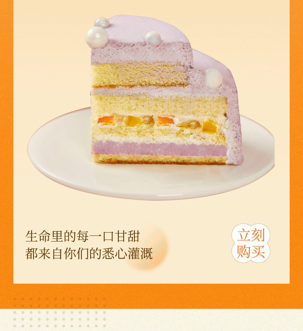 專屬甜蜜溫暖上線，聽我說謝謝你~(圖5)