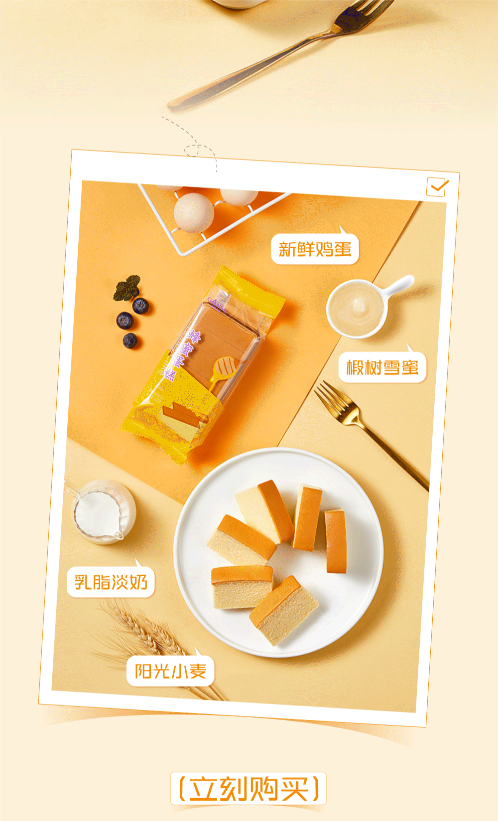 好冷啊！秋冬的第一份甜品吃什么？(圖6)