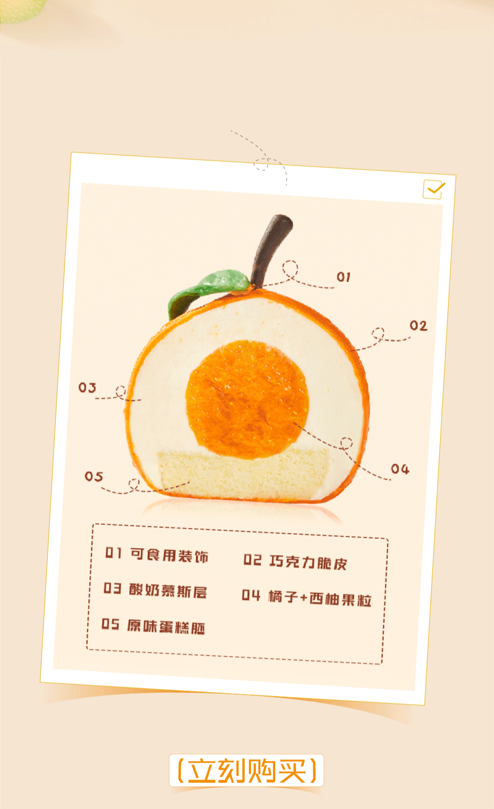 好冷啊！秋冬的第一份甜品吃什么？(圖12)