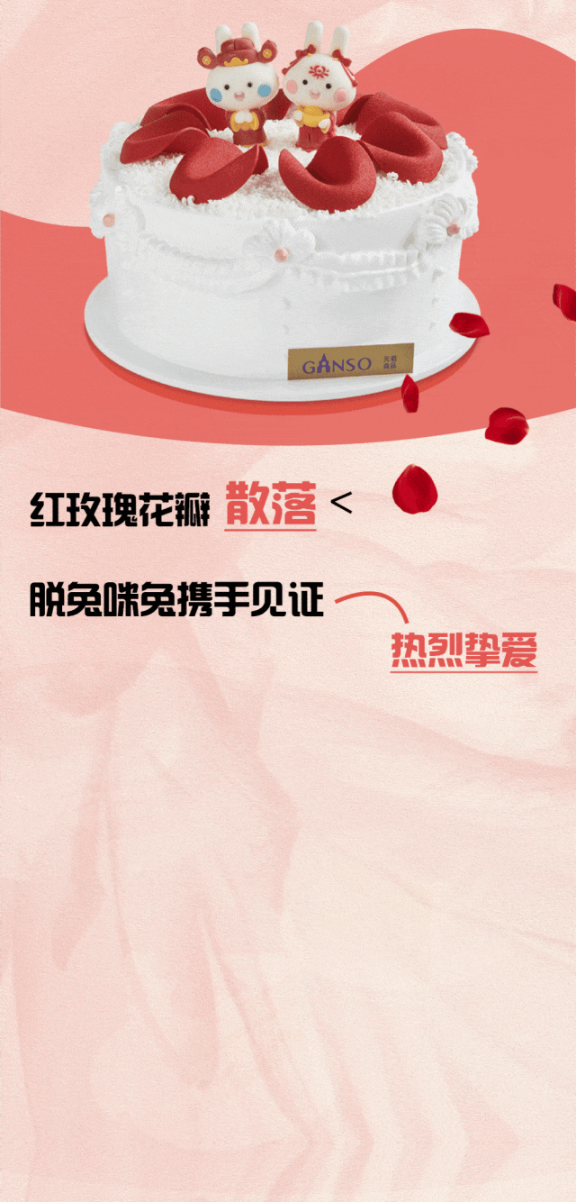 國慶超長假，甜蜜不放假~(圖4)