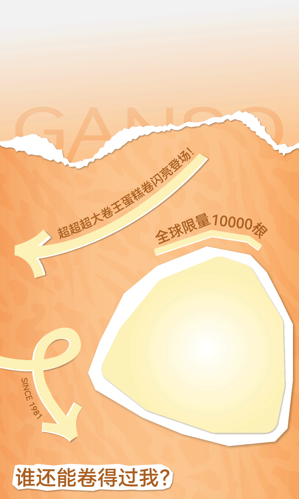 按這個(gè)標(biāo)準(zhǔn)，都給我卷起來！(圖1)