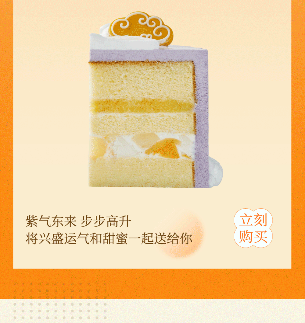 專屬甜蜜溫暖上線，聽我說謝謝你~(圖11)