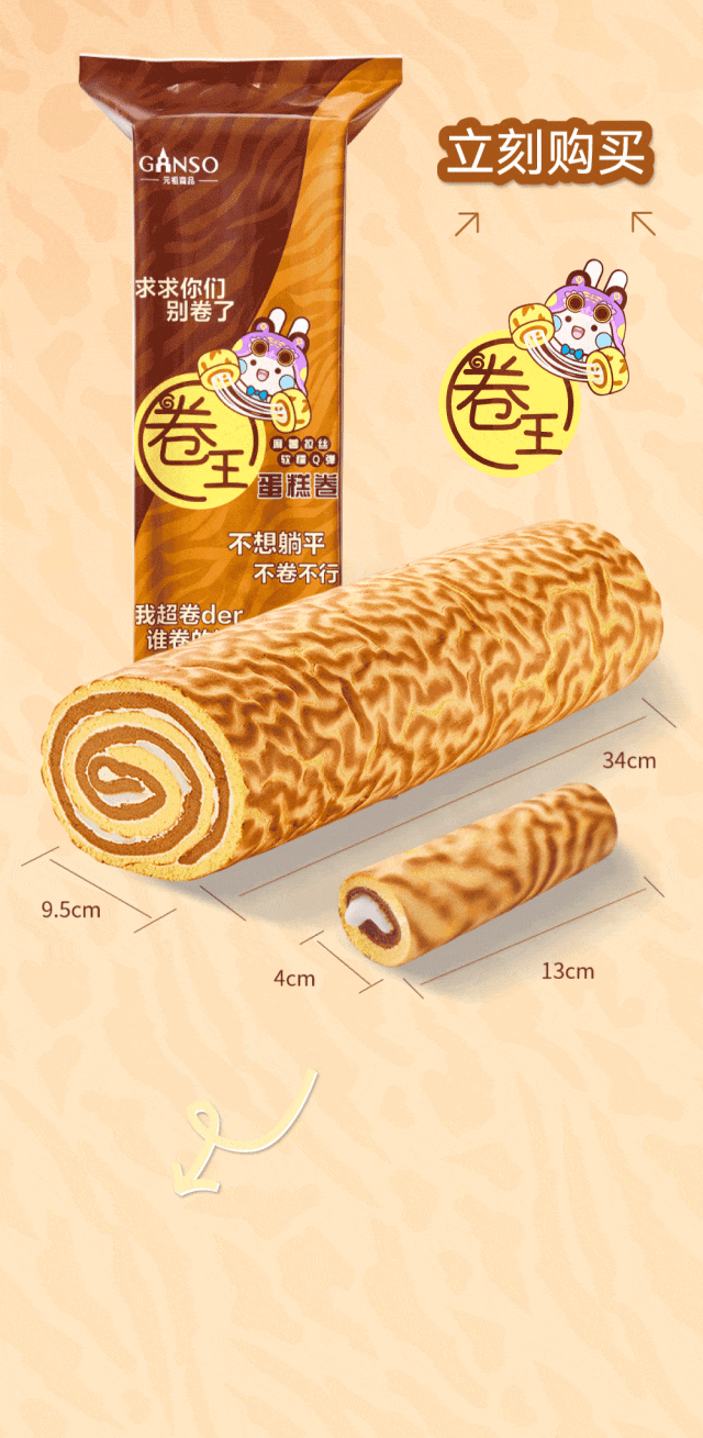 按這個(gè)標(biāo)準(zhǔn)，都給我卷起來！(圖7)